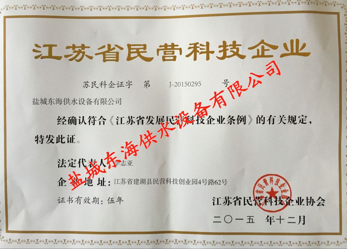 荣誉证书