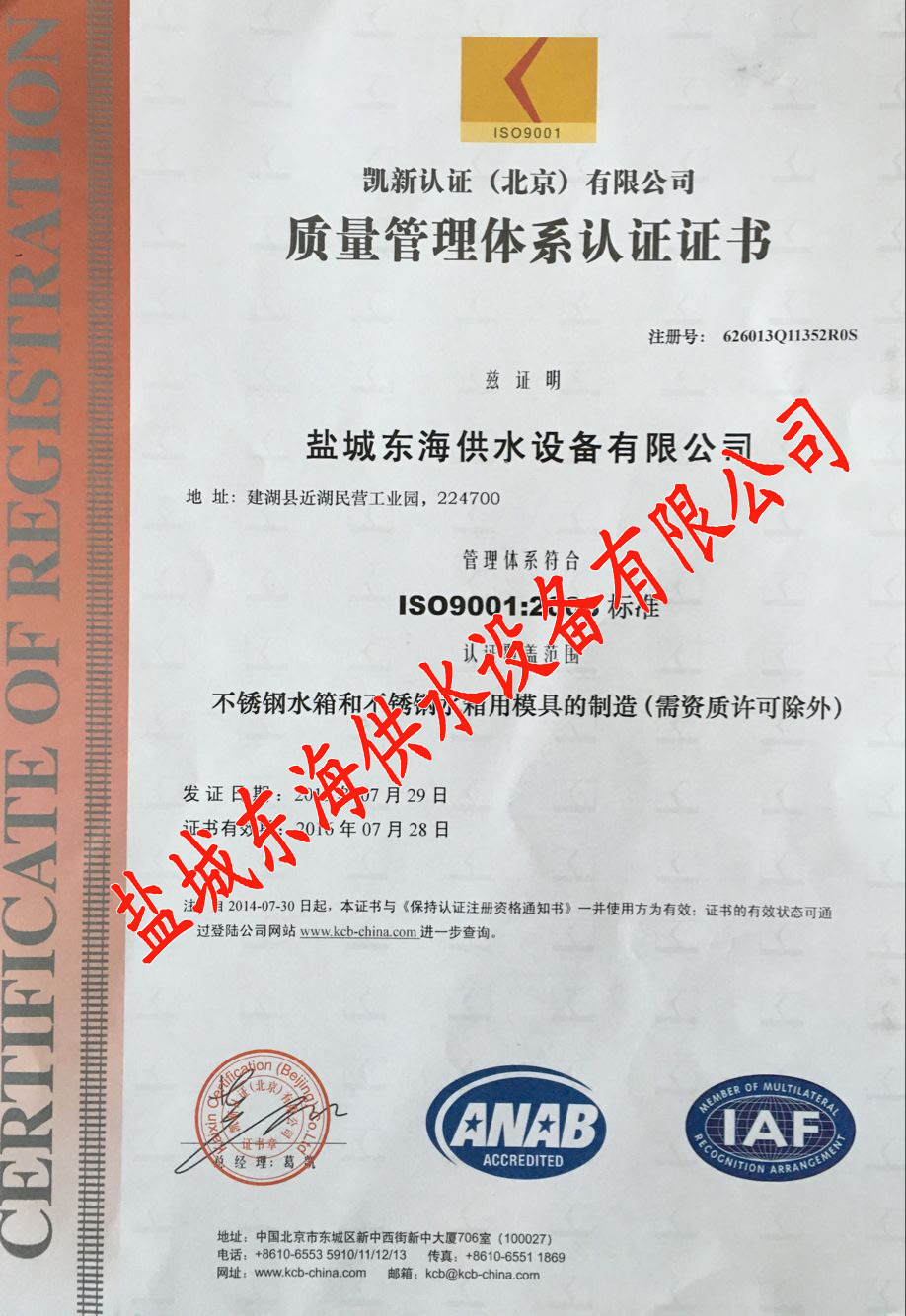 荣誉证书